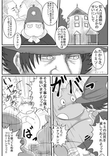 [Michi.] Yarashii Moomiso Ikka | Ecchi Family Moomisotroll Fhentai - Page 26