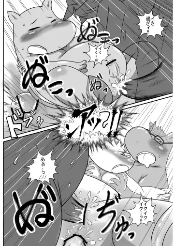 [Michi.] Yarashii Moomiso Ikka | Ecchi Family Moomisotroll Fhentai - Page 28