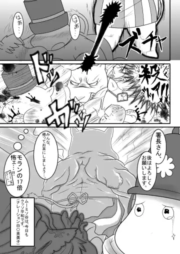 [Michi.] Yarashii Moomiso Ikka | Ecchi Family Moomisotroll Fhentai - Page 29