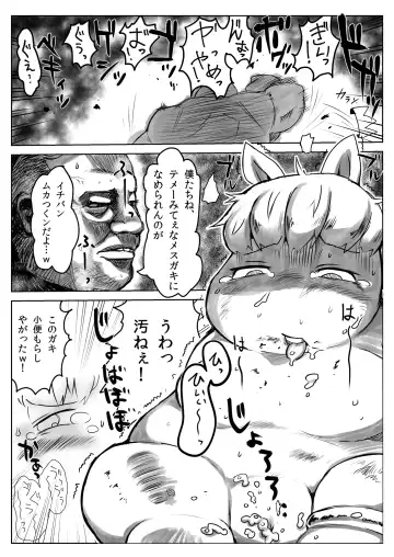 [Michi.] Yarashii Moomiso Ikka | Ecchi Family Moomisotroll Fhentai - Page 5