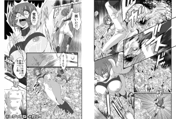 [Maro] Onna Spy Mashou no Wana 2 Fhentai - Page 13