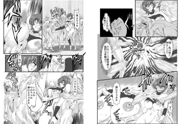 [Maro] Onna Spy Mashou no Wana 2 Fhentai - Page 6