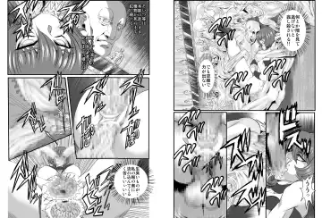 [Maro] Onna Spy Mashou no Wana 2 Fhentai - Page 9