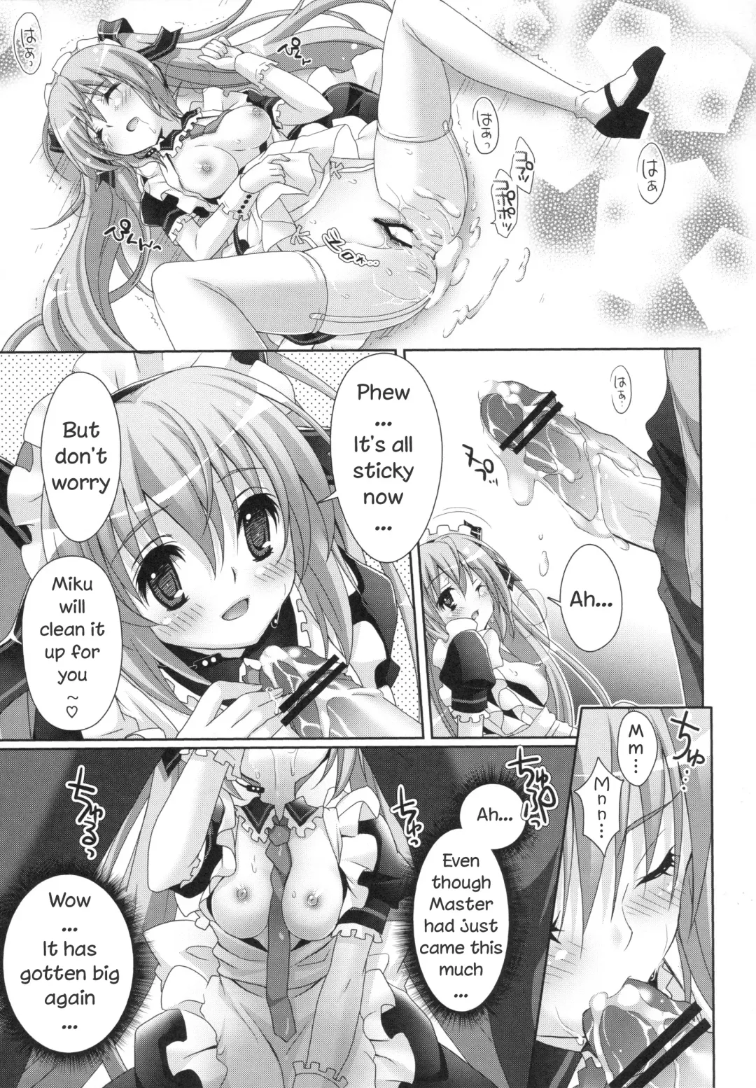 [Suzui Narumi] Miku-san ga Maid Fuku o Kite Iroiro Kirei ni Shitekureru Ohanashi. Fhentai.net - Page 19