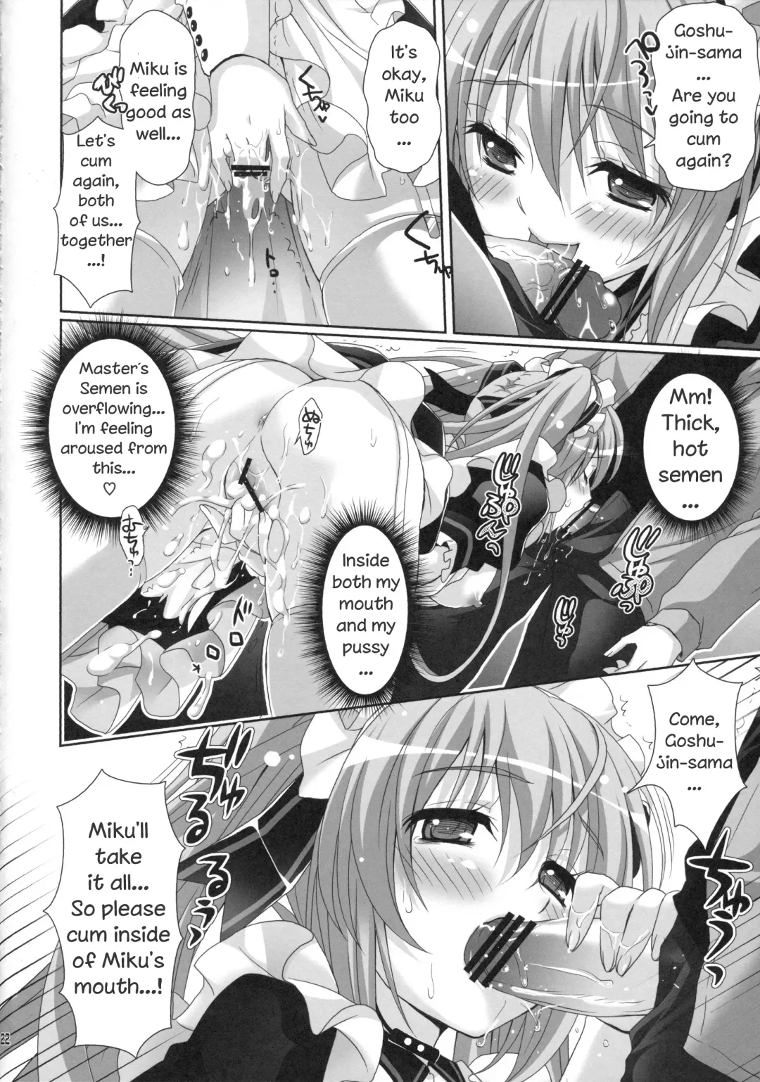 [Suzui Narumi] Miku-san ga Maid Fuku o Kite Iroiro Kirei ni Shitekureru Ohanashi. Fhentai.net - Page 20