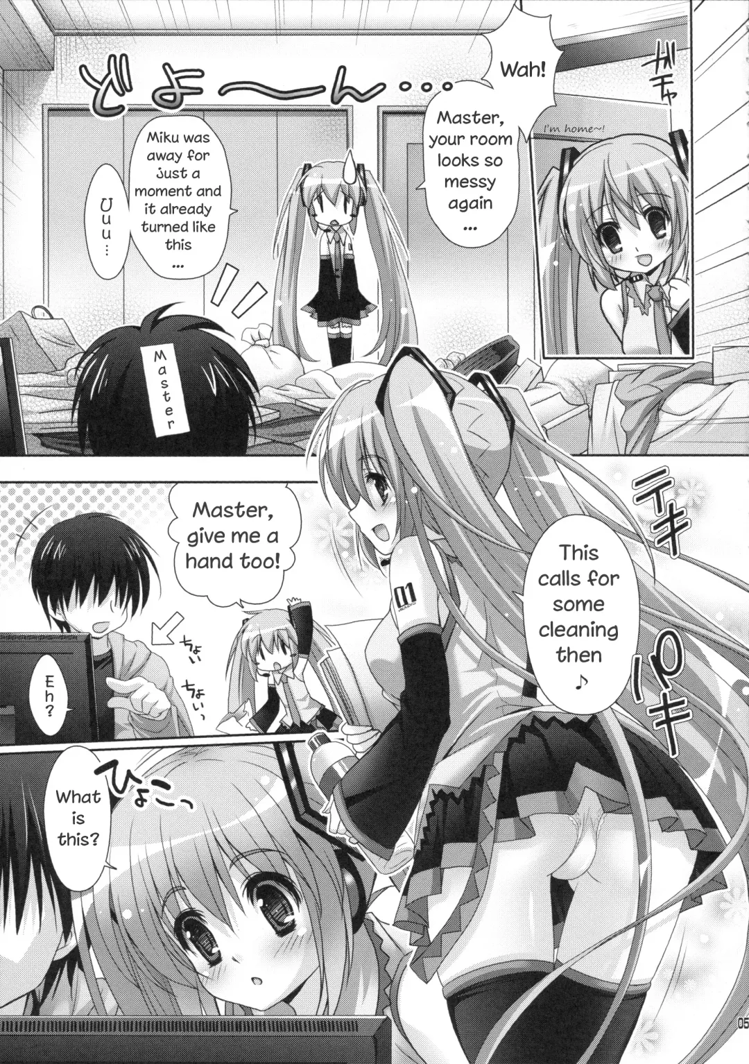 [Suzui Narumi] Miku-san ga Maid Fuku o Kite Iroiro Kirei ni Shitekureru Ohanashi. Fhentai.net - Page 3