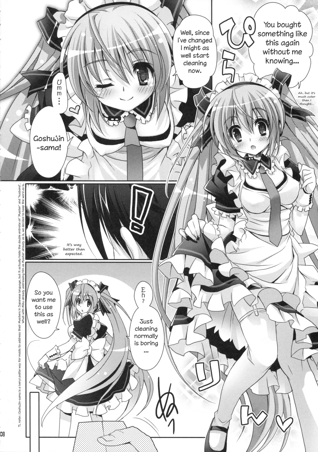 [Suzui Narumi] Miku-san ga Maid Fuku o Kite Iroiro Kirei ni Shitekureru Ohanashi. Fhentai.net - Page 6