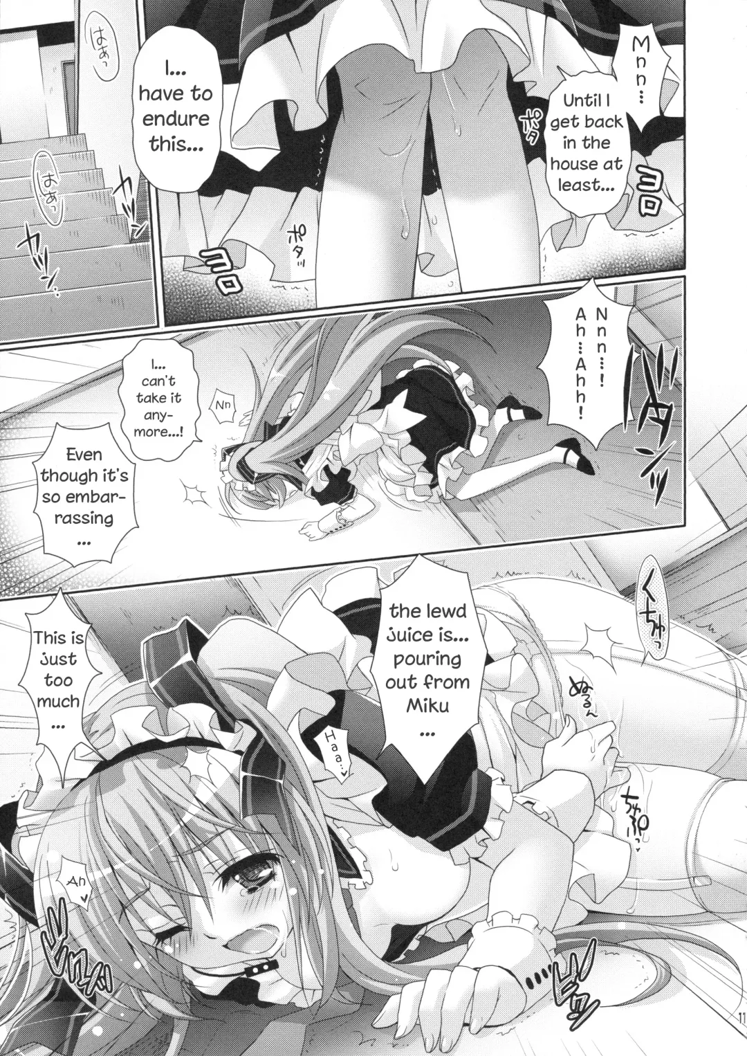 [Suzui Narumi] Miku-san ga Maid Fuku o Kite Iroiro Kirei ni Shitekureru Ohanashi. Fhentai.net - Page 9