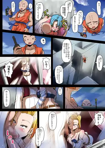 [Rikka Kai] 18-gou Sei Dorei Keikaku -Bulma to Krillin no Kyoubou de 18-gou ga Ochiru Made- Fhentai.net - Page 9