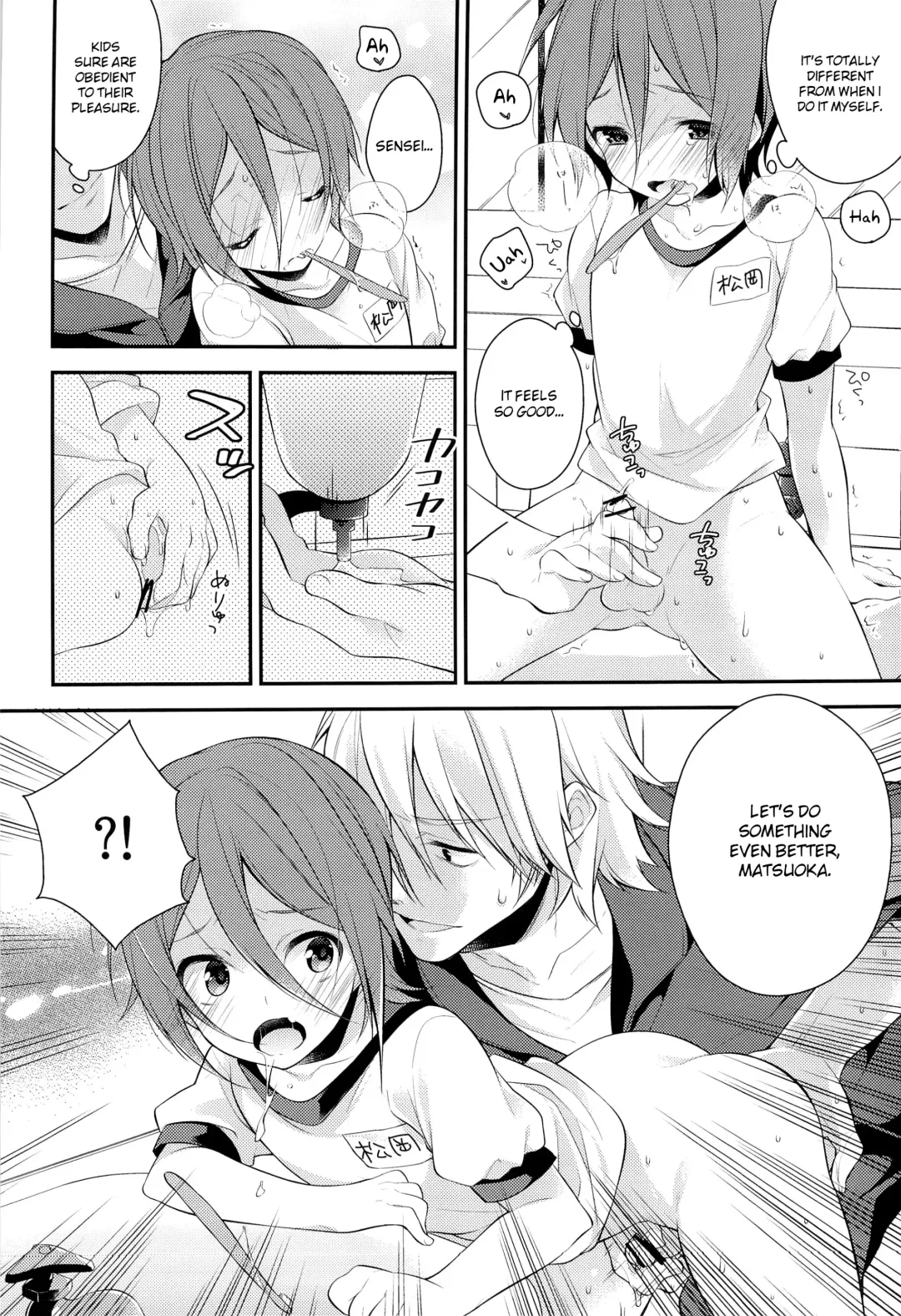 [Seseri] Rin-chan  o Goshigoshi Suru Hon | Brushing little Rin Fhentai - Page 12