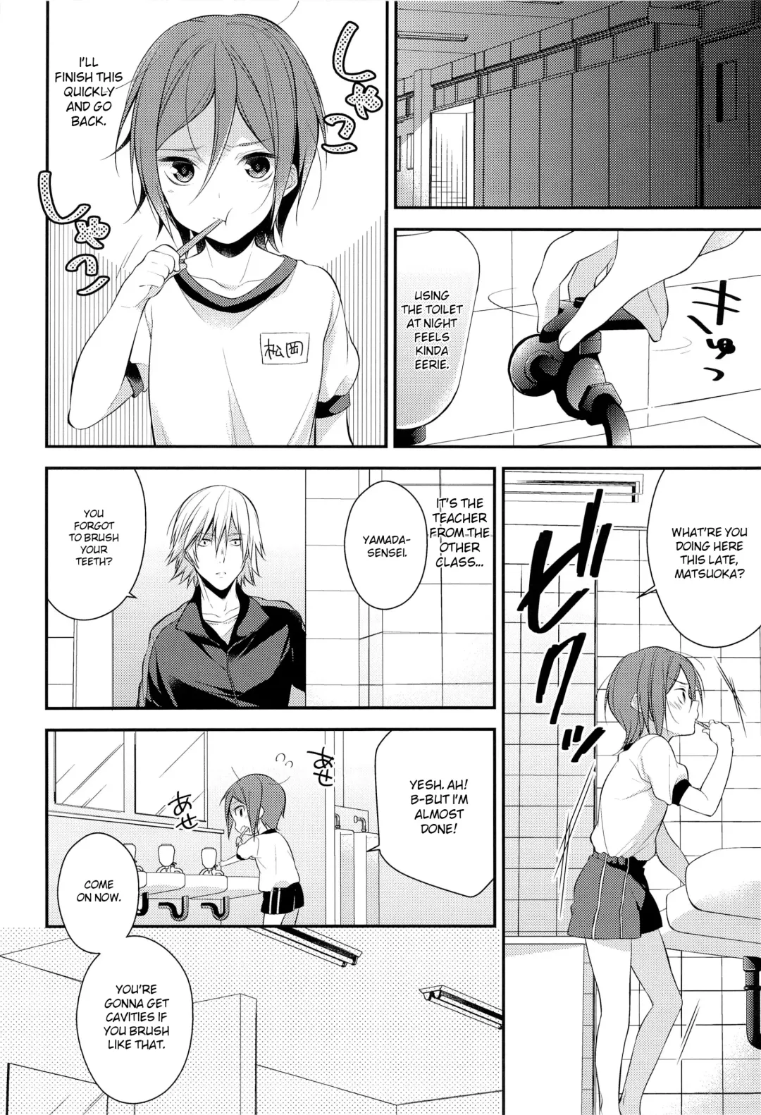 [Seseri] Rin-chan  o Goshigoshi Suru Hon | Brushing little Rin Fhentai - Page 6