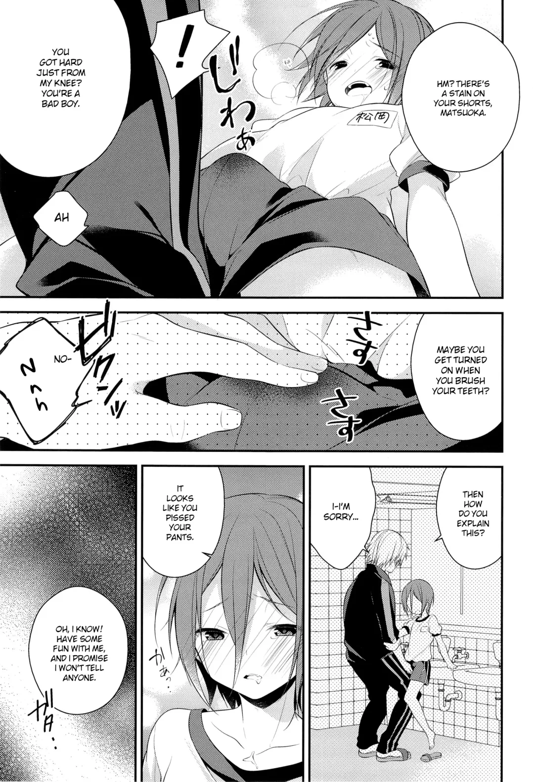 [Seseri] Rin-chan  o Goshigoshi Suru Hon | Brushing little Rin Fhentai - Page 9