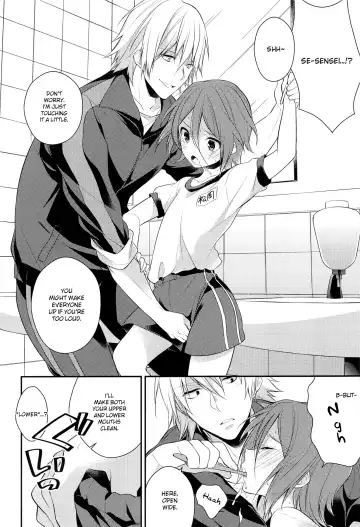 [Seseri] Rin-chan  o Goshigoshi Suru Hon | Brushing little Rin Fhentai - Page 10