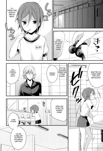 [Seseri] Rin-chan  o Goshigoshi Suru Hon | Brushing little Rin Fhentai - Page 6