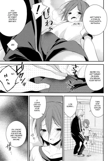 [Seseri] Rin-chan  o Goshigoshi Suru Hon | Brushing little Rin Fhentai - Page 9