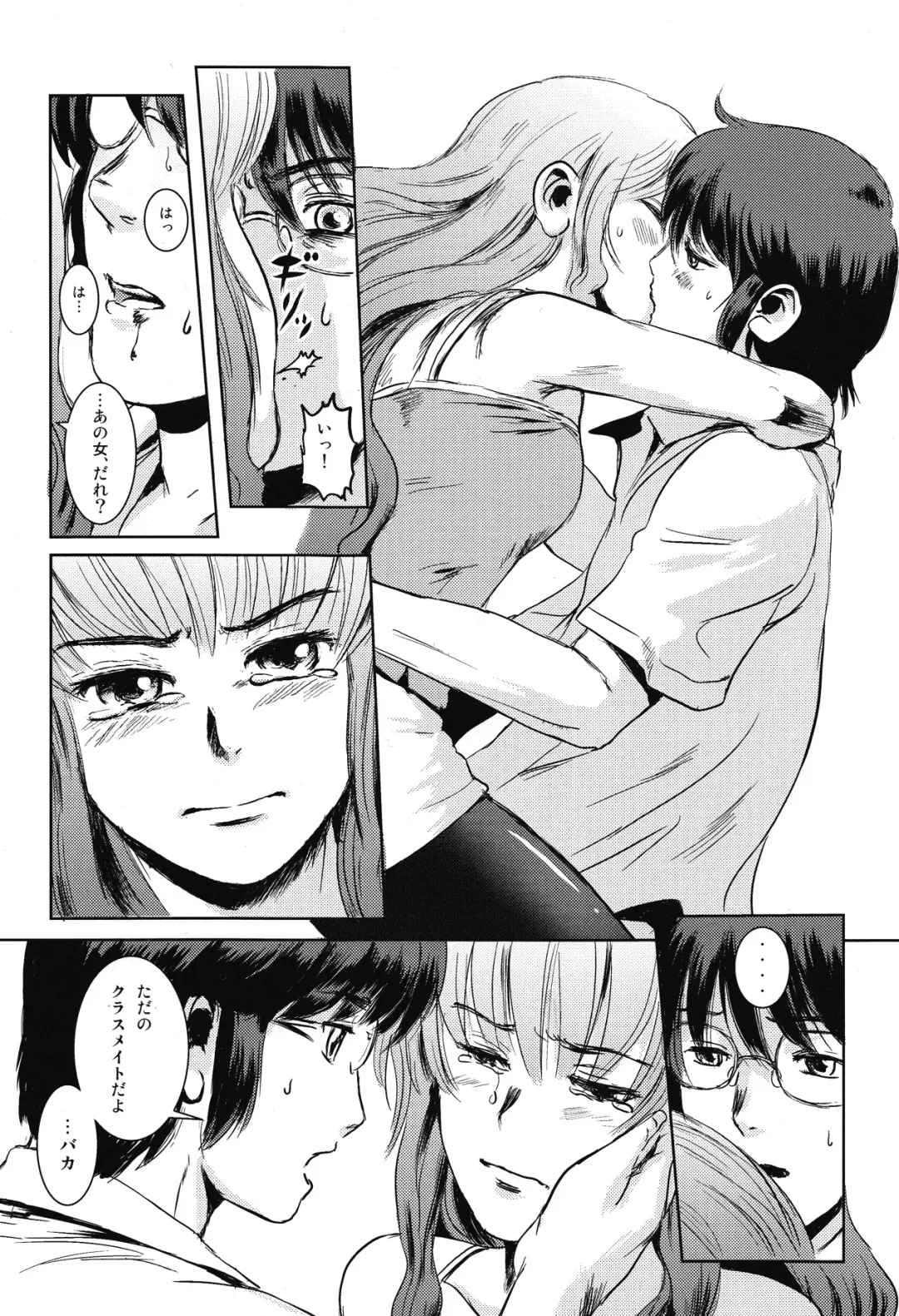 [Mashiraga Aki] Matsuri Zenpen Fhentai - Page 11