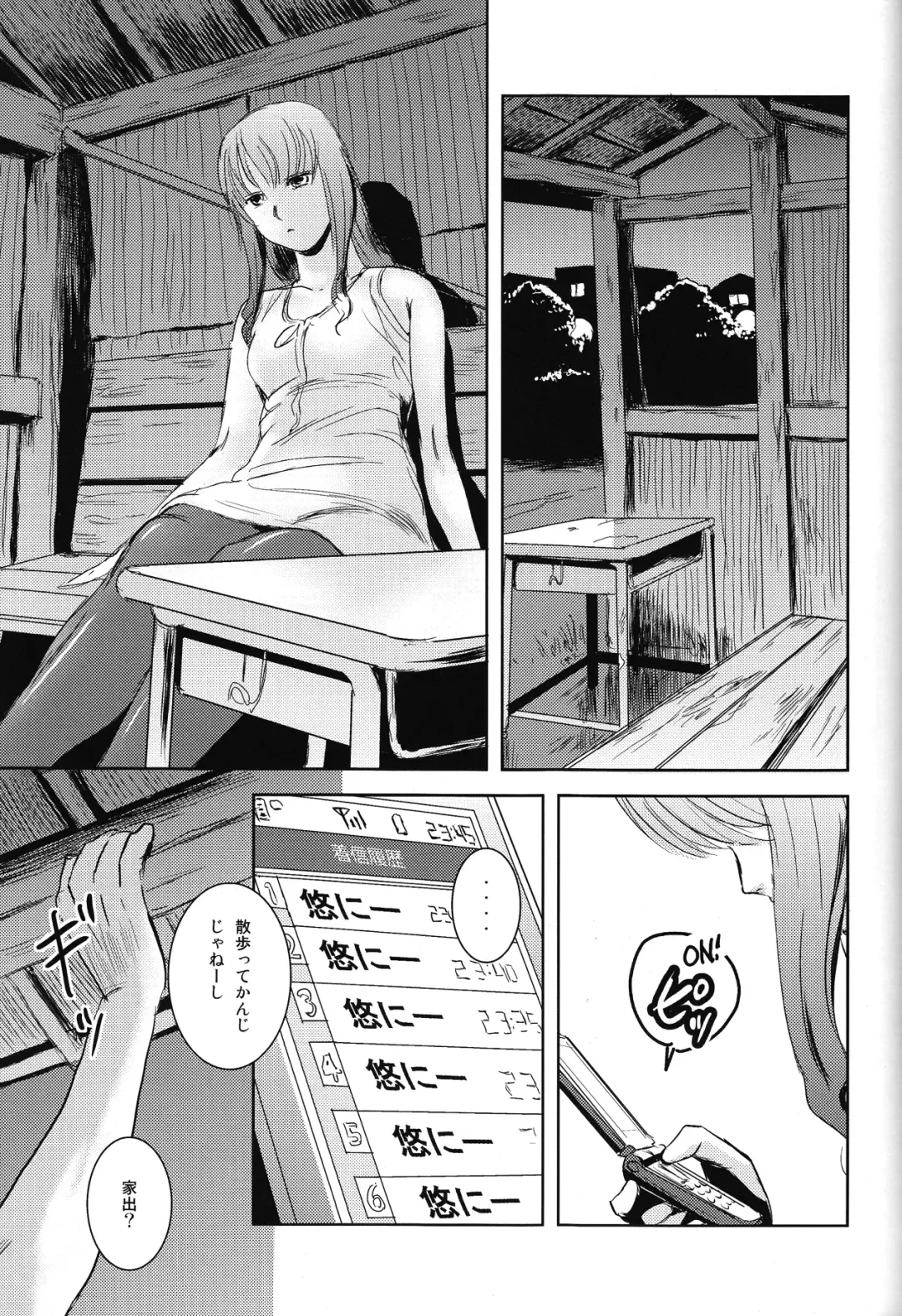 [Mashiraga Aki] Matsuri Zenpen Fhentai - Page 40