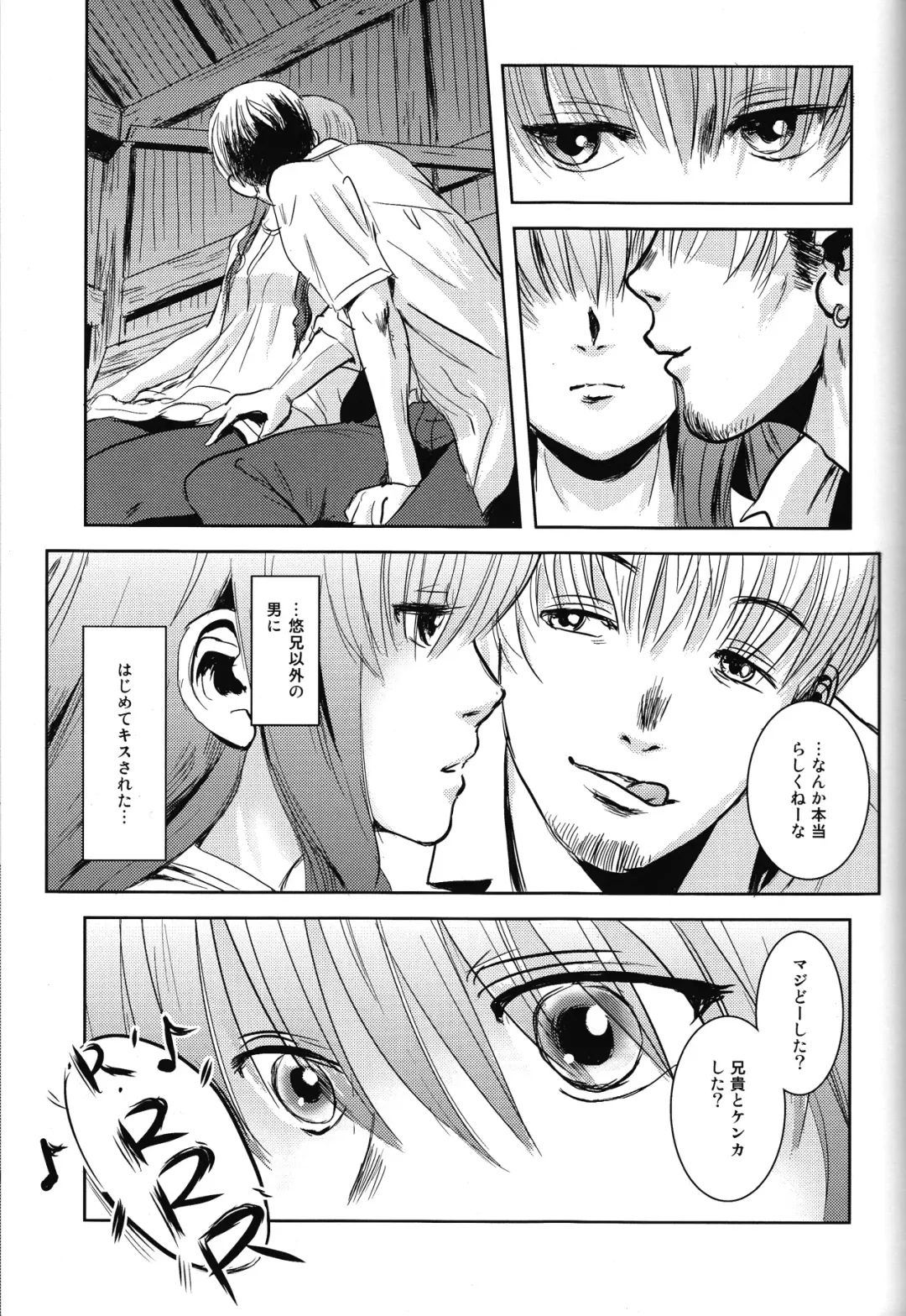 [Mashiraga Aki] Matsuri Zenpen Fhentai - Page 42