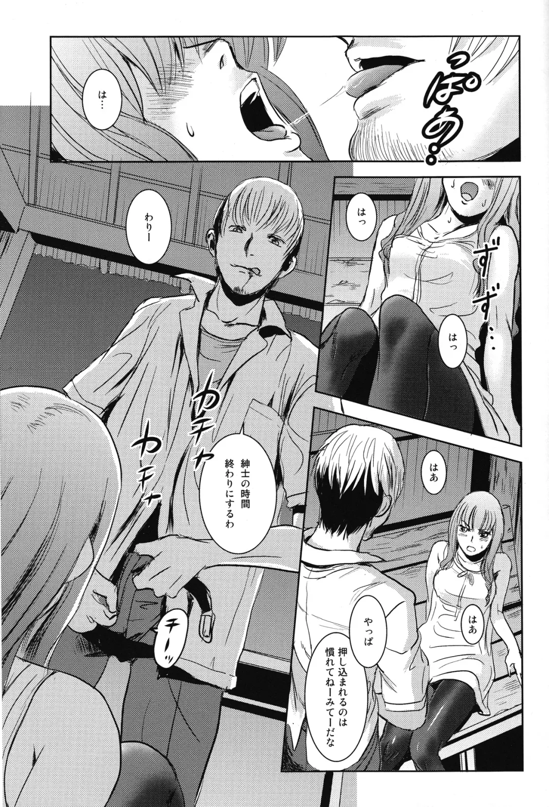 [Mashiraga Aki] Matsuri Zenpen Fhentai - Page 54