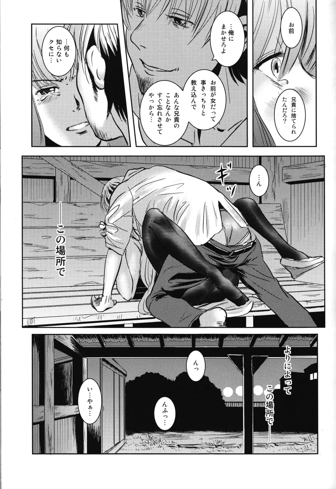 [Mashiraga Aki] Matsuri Zenpen Fhentai - Page 56