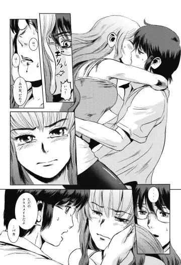 [Mashiraga Aki] Matsuri Zenpen Fhentai - Page 11