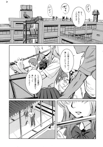 [Mashiraga Aki] Matsuri Zenpen Fhentai - Page 2