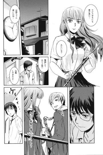 [Mashiraga Aki] Matsuri Zenpen Fhentai - Page 25