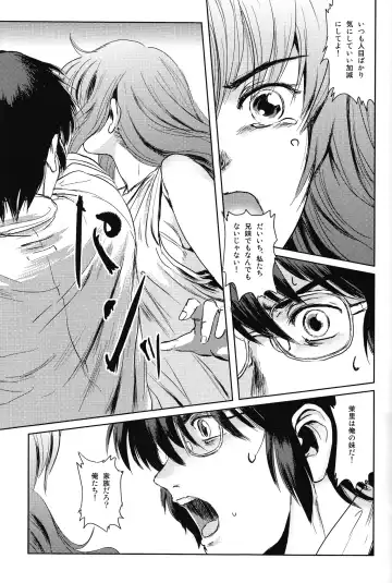 [Mashiraga Aki] Matsuri Zenpen Fhentai - Page 30