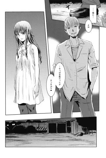 [Mashiraga Aki] Matsuri Zenpen Fhentai - Page 39