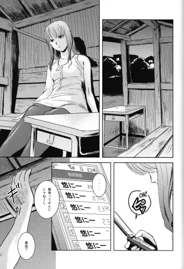[Mashiraga Aki] Matsuri Zenpen Fhentai - Page 40