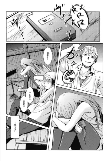 [Mashiraga Aki] Matsuri Zenpen Fhentai - Page 43
