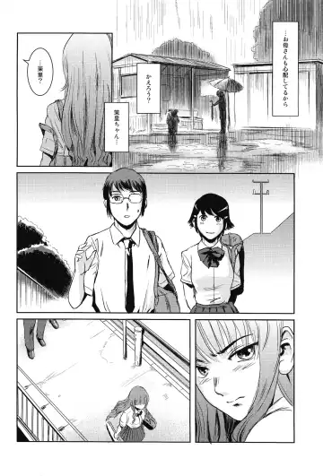 [Mashiraga Aki] Matsuri Zenpen Fhentai - Page 7