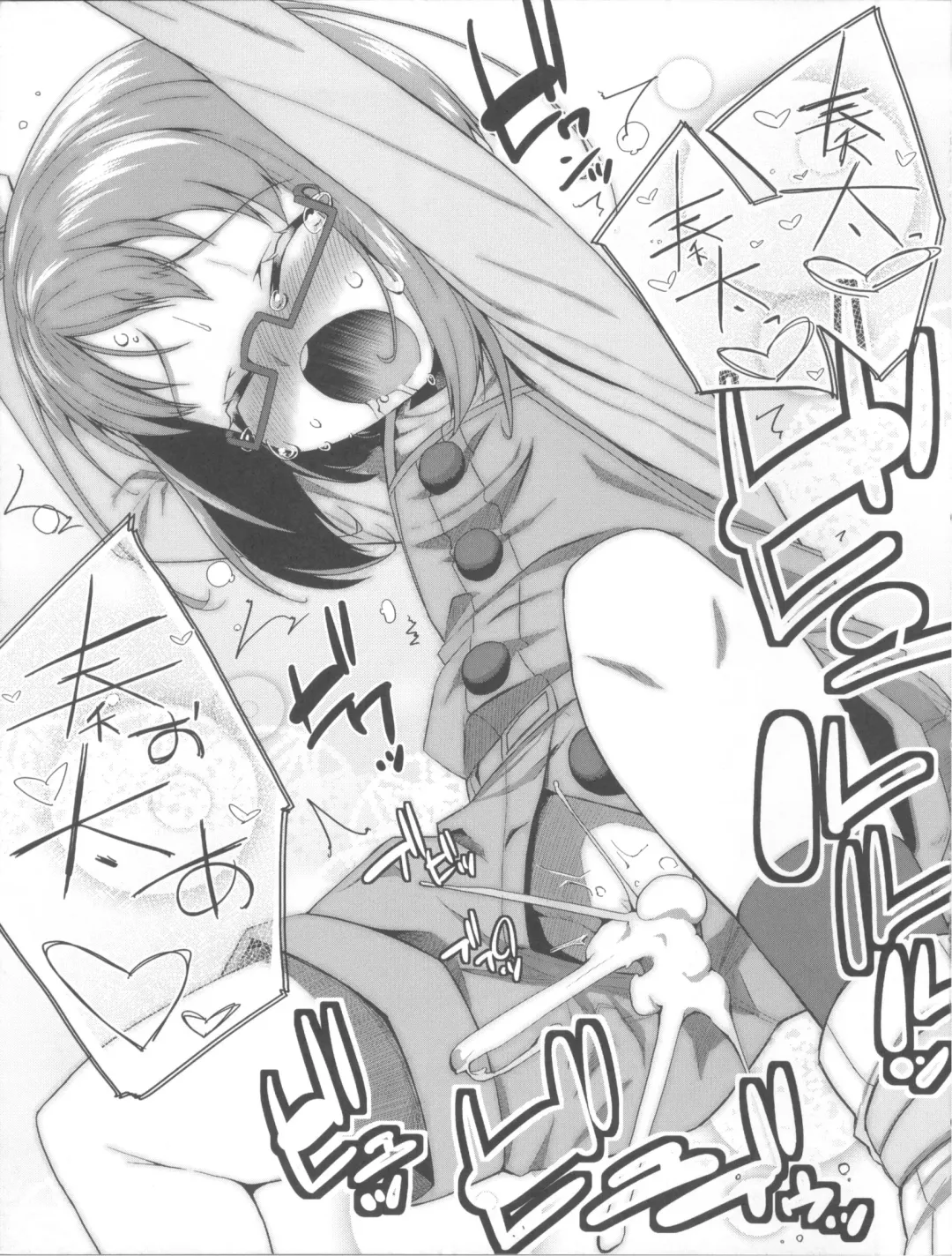 [Maeshima Ryou] Kanashii Namida o Nagashiteiru Hito wa Fhentai - Page 23