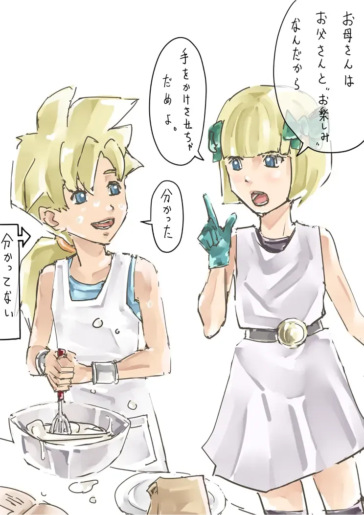 [Miho Rei] Kyou wa Ecchi Suru hi Fhentai - Page 17