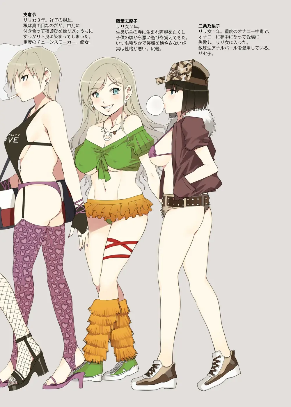 [Mizuryu Kei] Maria-sama ga Miteru Baishun 4 Sai Henshuu Ban Fhentai - Page 3