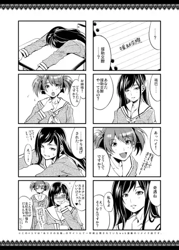 [Mizuryu Kei] Maria-sama ga Miteru Baishun 4 Sai Henshuu Ban Fhentai - Page 53