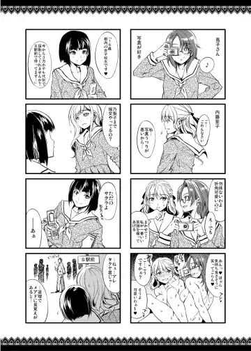 [Mizuryu Kei] Maria-sama ga Miteru Baishun 4 Sai Henshuu Ban Fhentai - Page 56