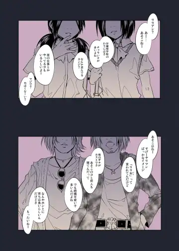 [Mizuryu Kei] Maria-sama ga Miteru Baishun 4 Sai Henshuu Ban Fhentai - Page 6