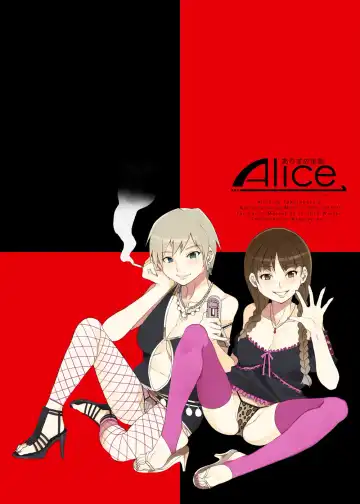 [Mizuryu Kei] Maria-sama ga Miteru Baishun 4 Sai Henshuu Ban Fhentai - Page 63