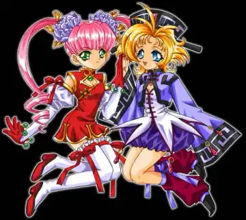 [Carnelian] BENIGYOKUZUI vol. 1 Fhentai - Page 2