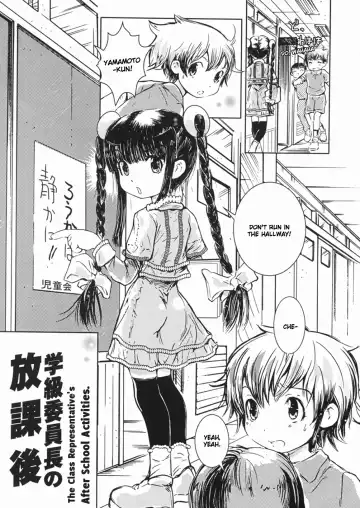 Read [Minatoya Shunsaku] Gakkyuu Iinchou no Houkago | The Class Representative's After School Activities - Fhentai.net