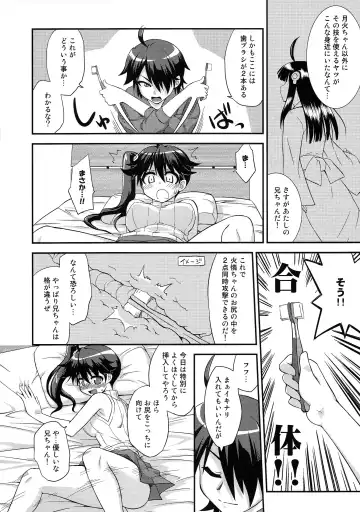 [Mikagami Sou] Habrush Play Fhentai - Page 14