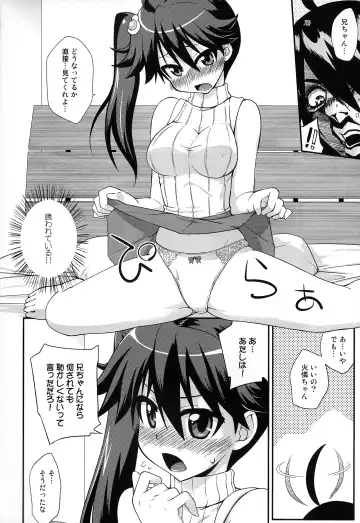 [Mikagami Sou] Habrush Play Fhentai - Page 6