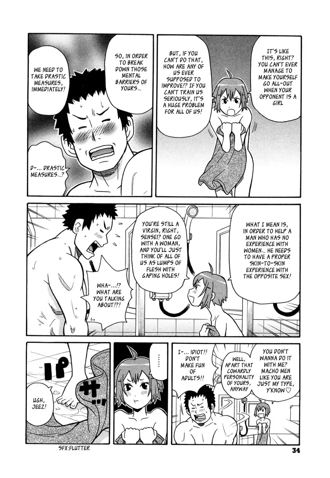 [John K. Pe-ta] Hidou no Etiquette | The Etiquette of Judo Fhentai - Page 6