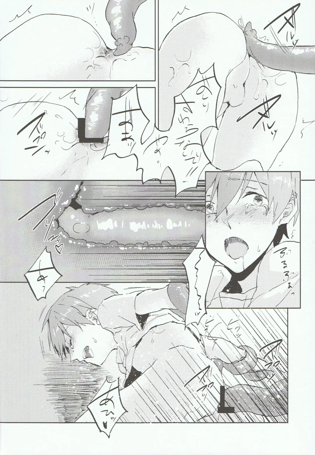 [Gano Akira] Kare ga Umi wo Kirai na Riyuu Fhentai - Page 15