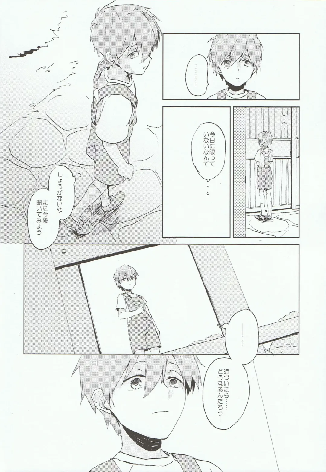 [Gano Akira] Kare ga Umi wo Kirai na Riyuu Fhentai - Page 5