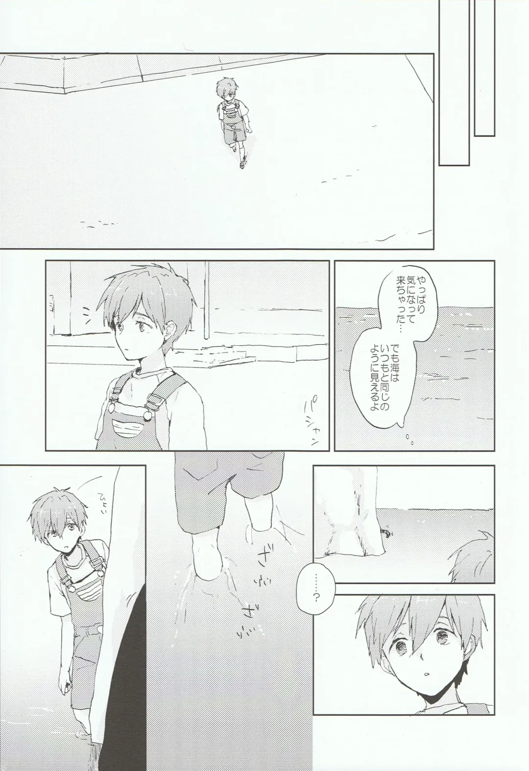 [Gano Akira] Kare ga Umi wo Kirai na Riyuu Fhentai - Page 6