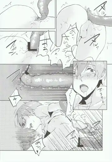 [Gano Akira] Kare ga Umi wo Kirai na Riyuu Fhentai - Page 15