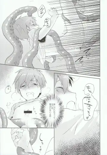 [Gano Akira] Kare ga Umi wo Kirai na Riyuu Fhentai - Page 18