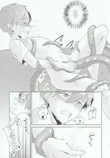 [Gano Akira] Kare ga Umi wo Kirai na Riyuu Fhentai - Page 20